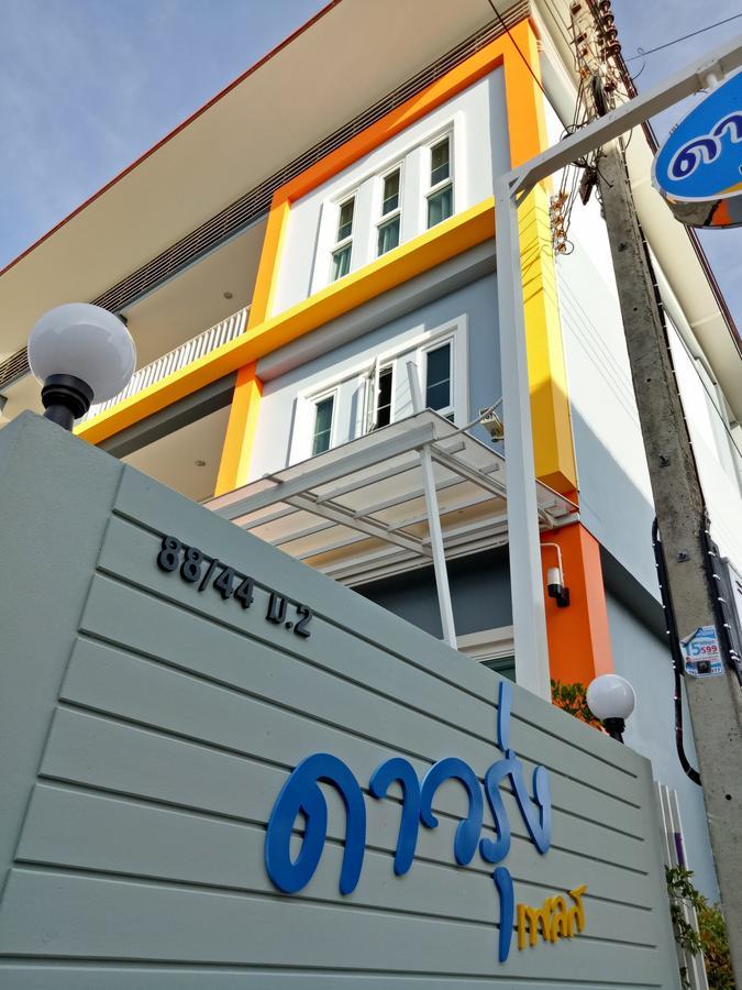 Dowrung Place Phetchaburi Ngoại thất bức ảnh